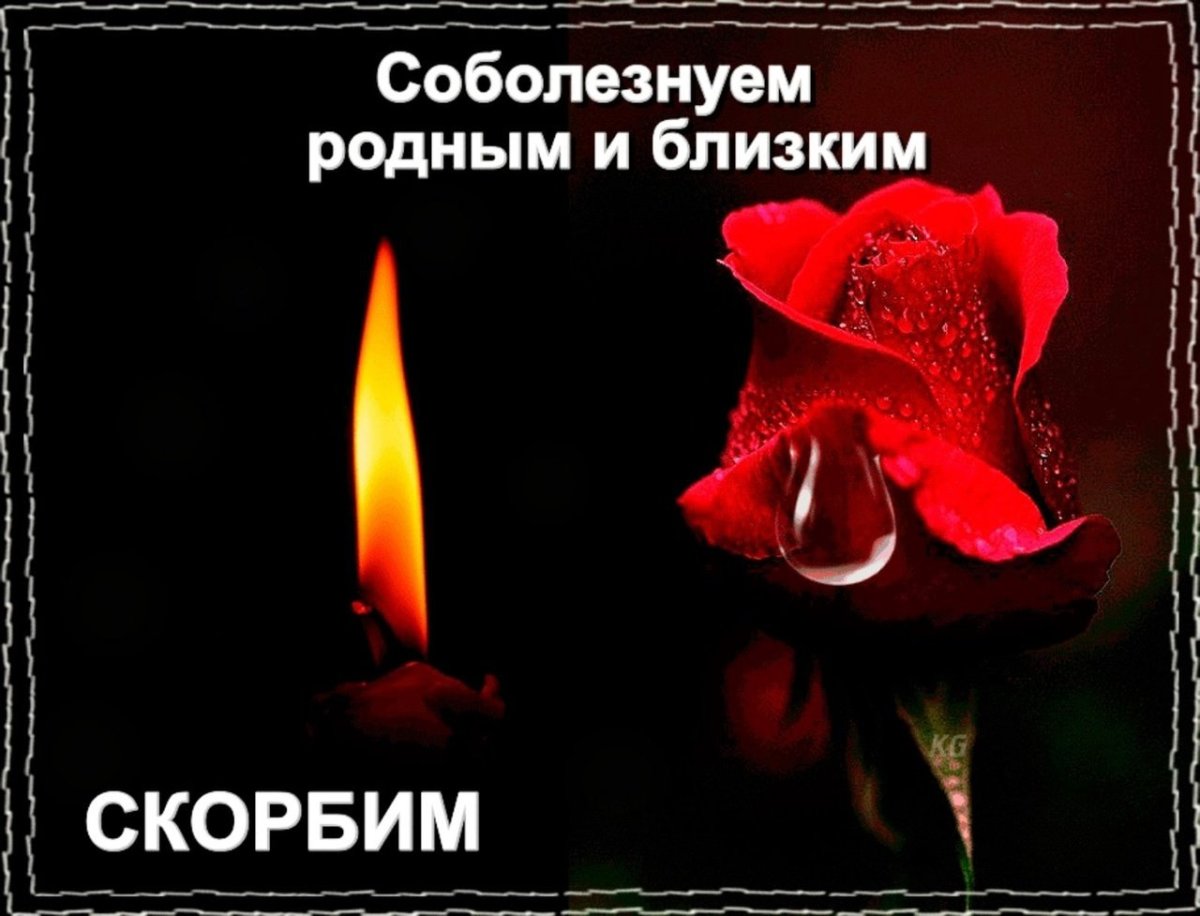 В память о подруге