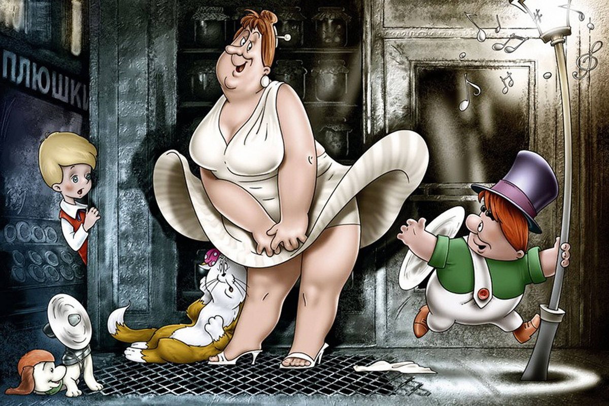 Миссис Фрекен бок