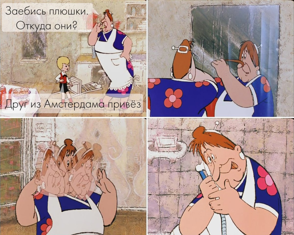 Домоправительница Фрекен бок