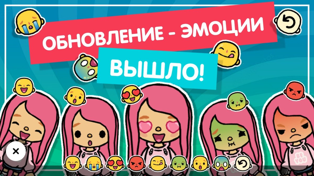 Toca boca персонажи