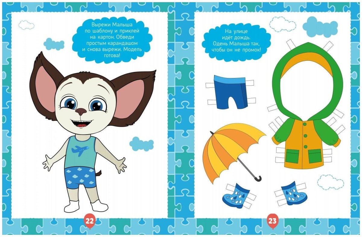 Барбоскины prosto Toys