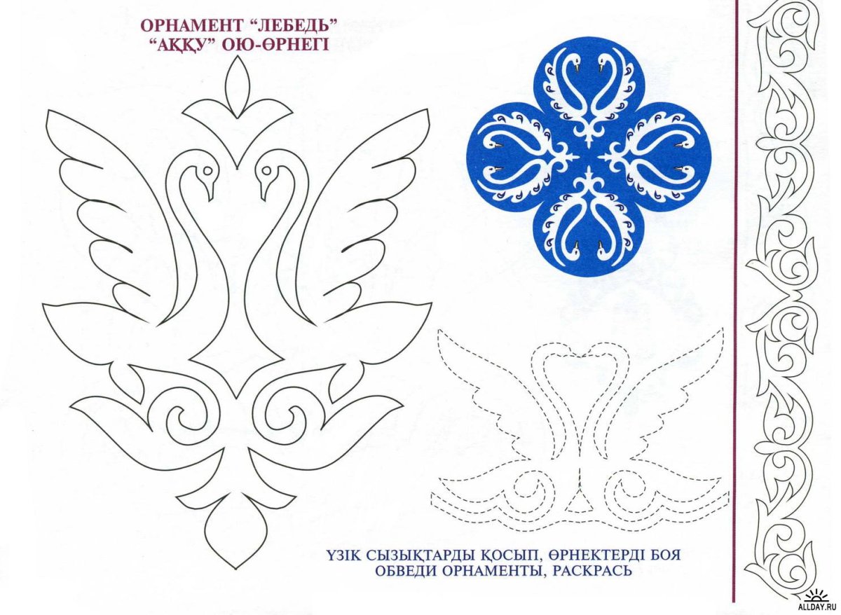 Казахский орнамент