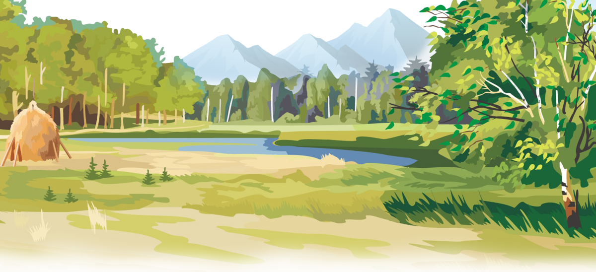 Мультяшный пейзаж