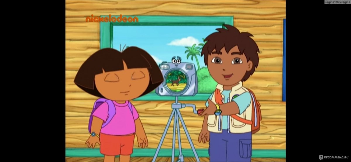 Вперёд Диего вперёд