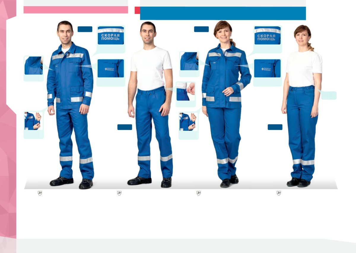 Медицинская одежда Техноавиа