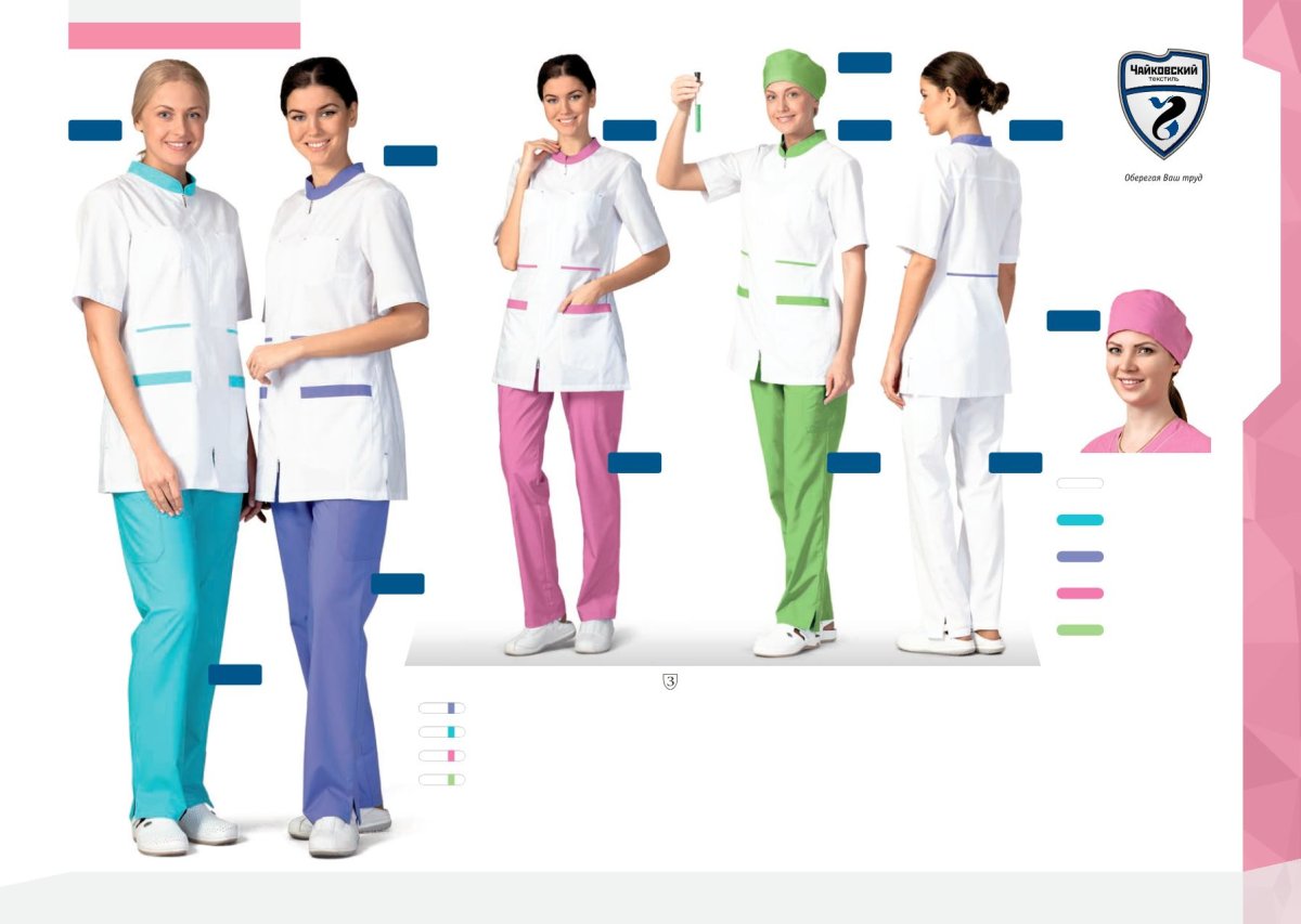 Костюм специалист Восток сервис