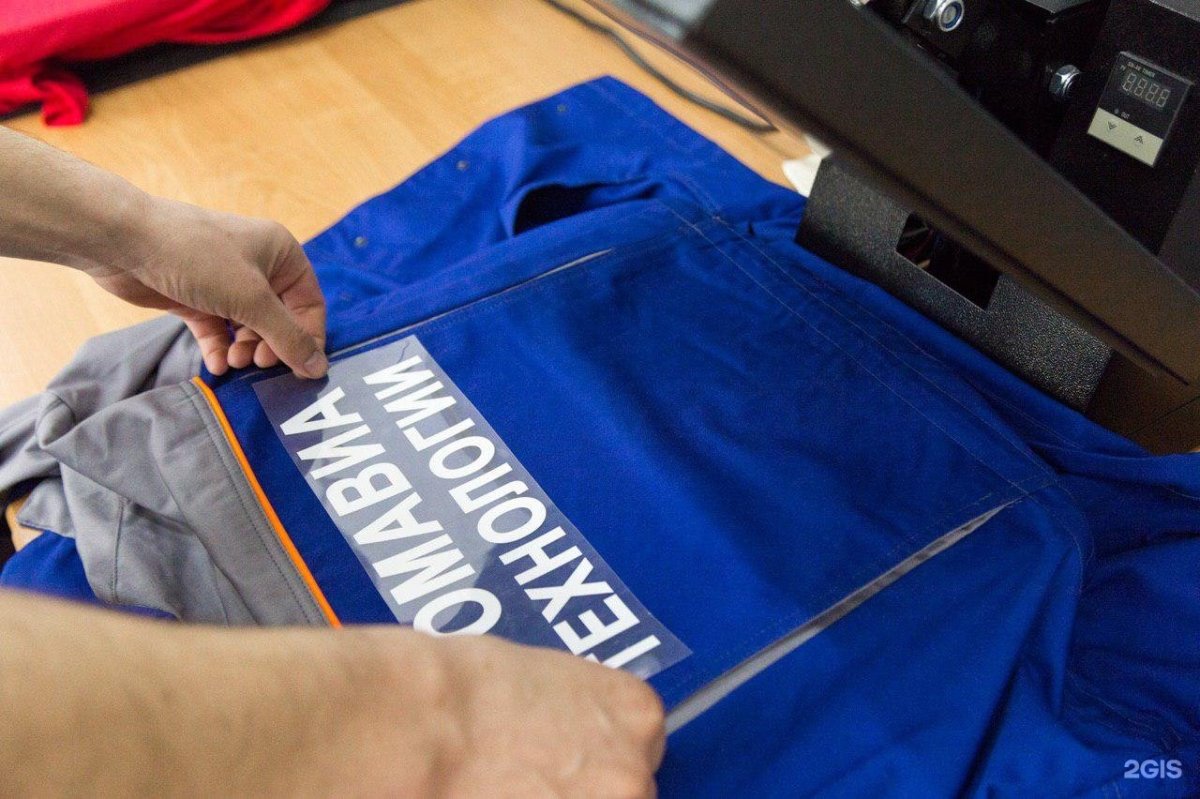 Костюм рабочий "Вираж-2" т.синий/Василёк