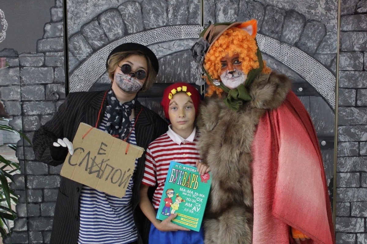 Кот Базилио карикатура