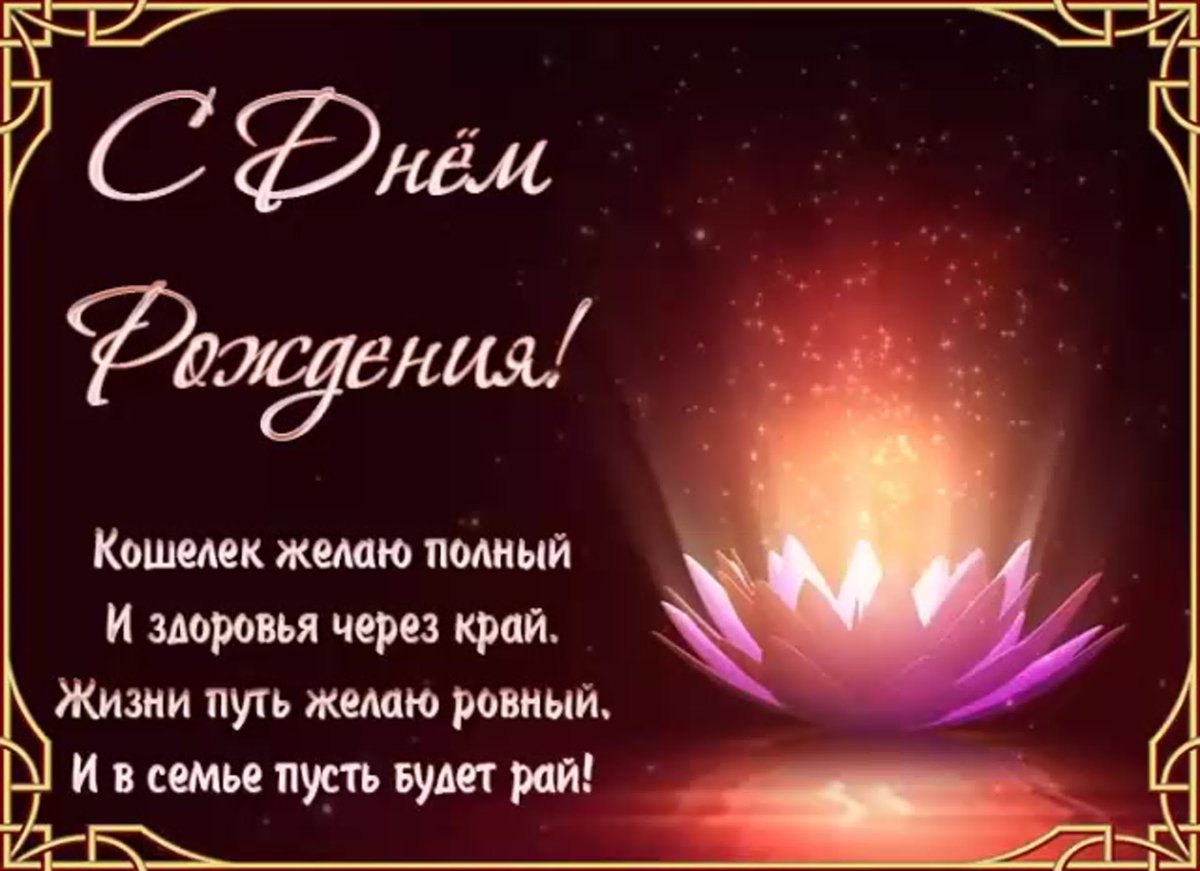 Любимому брату