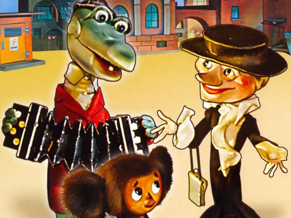 Чебурашка Корсун