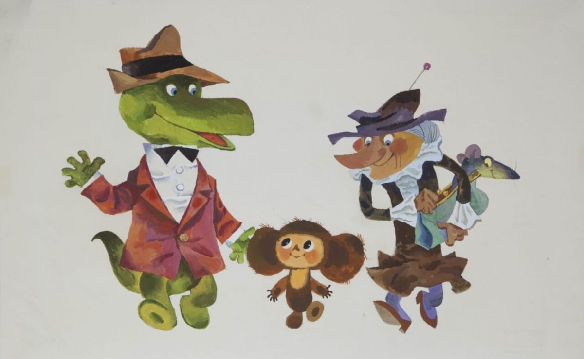 Крокодил Гена мультик