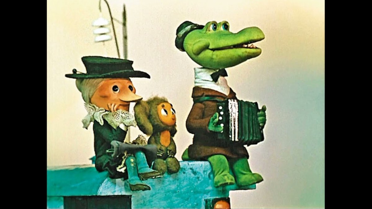 Чебурашка Гена и Шапокляк