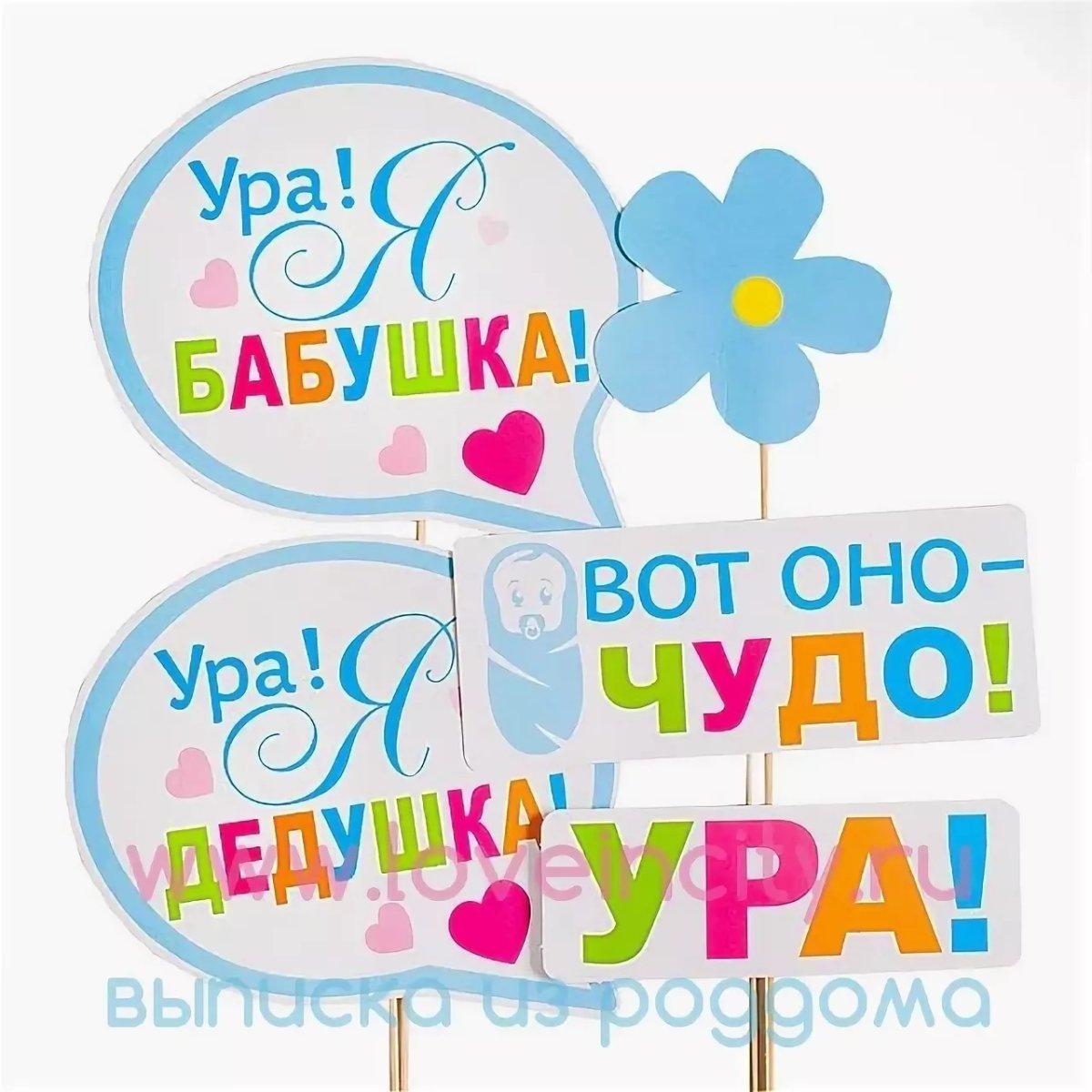 Ура у нас родилась внучка