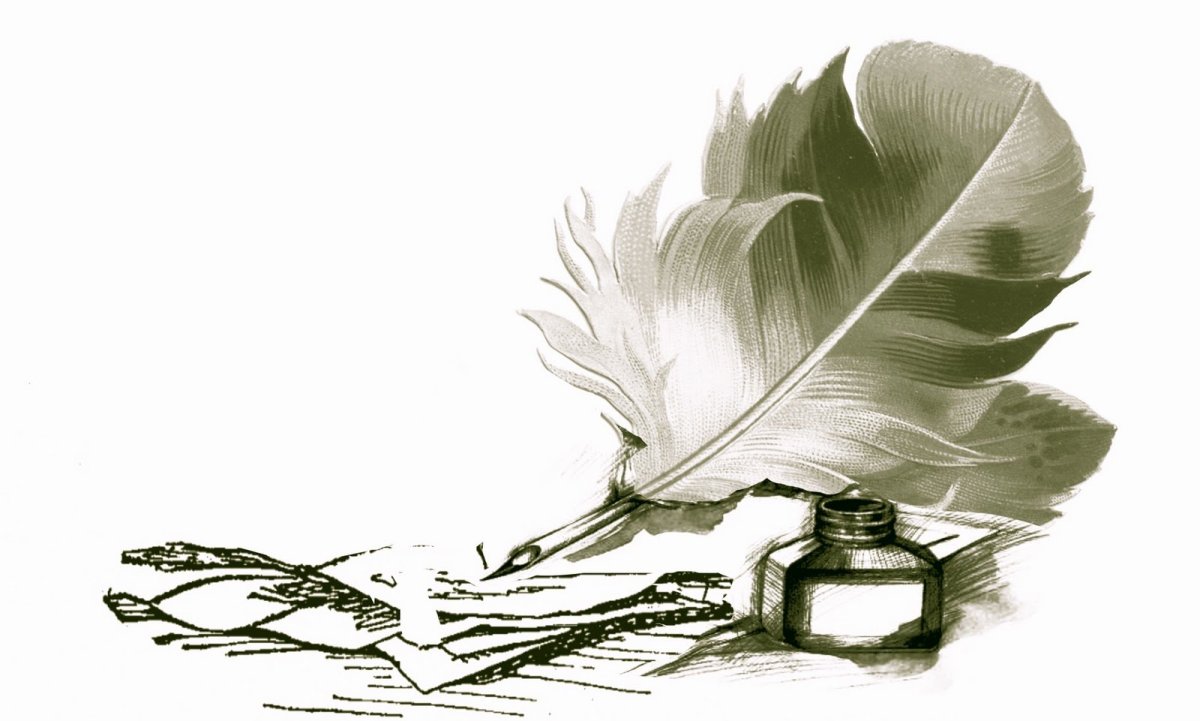 Картинка перо и чернильница