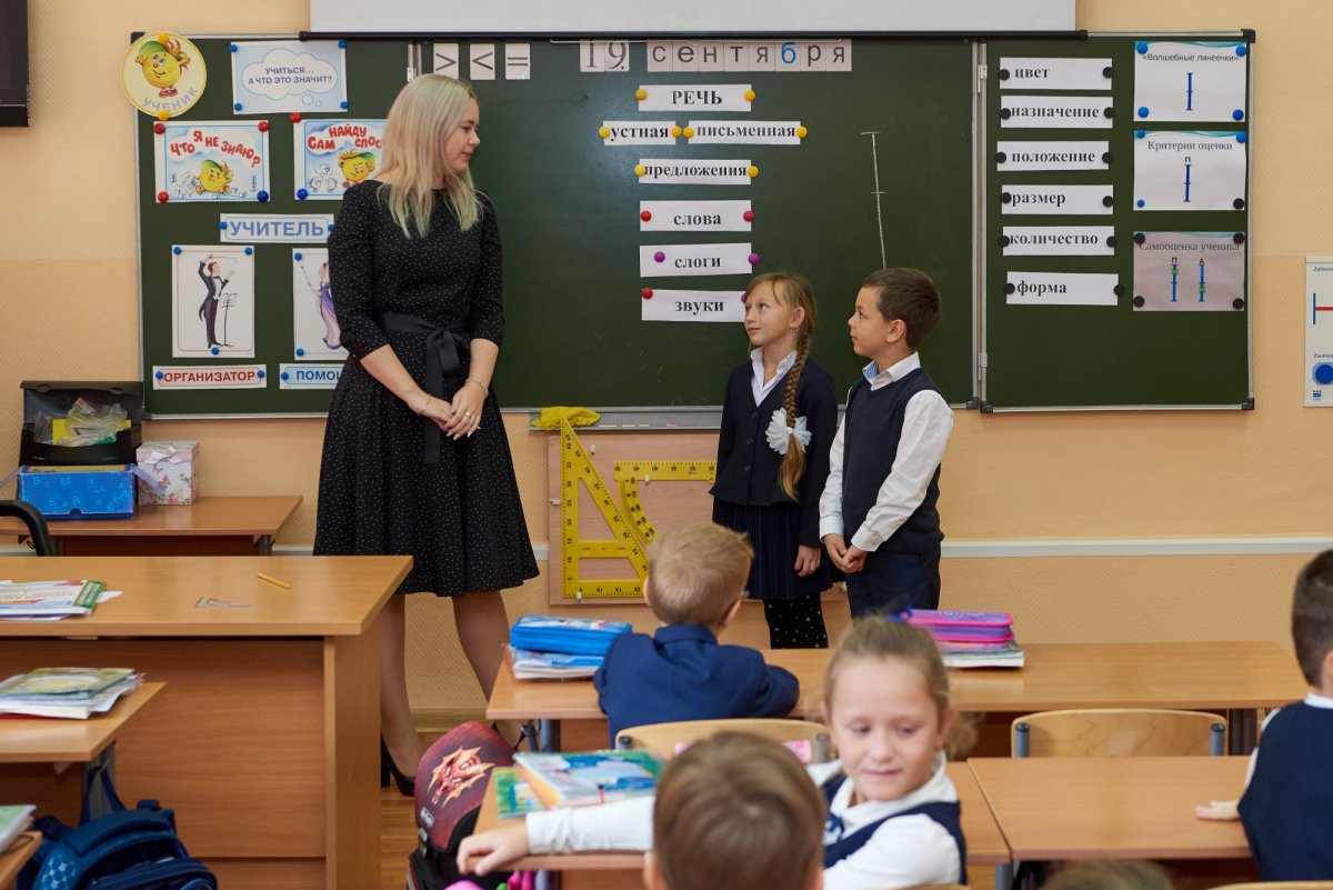 Школа партнер картинка для детей