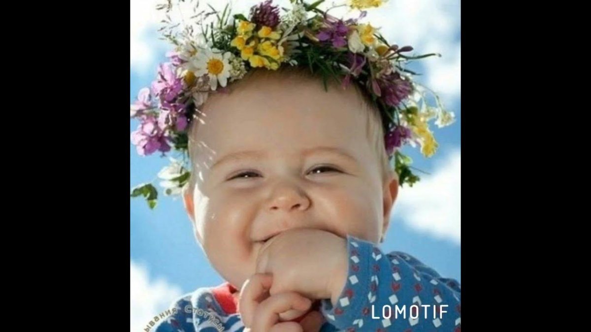 Счастливый ребенок