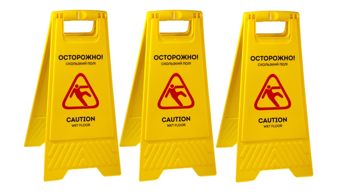 Скользкие ступеньки