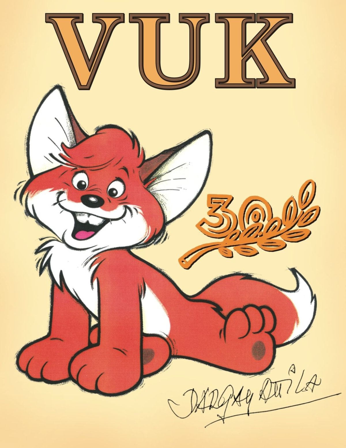 Книга Лисенок Вук качели книжная полка Иштван Фекете