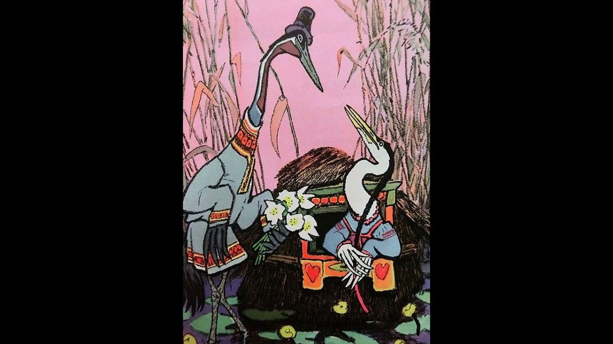 Журавль и цапля русская народная сказка