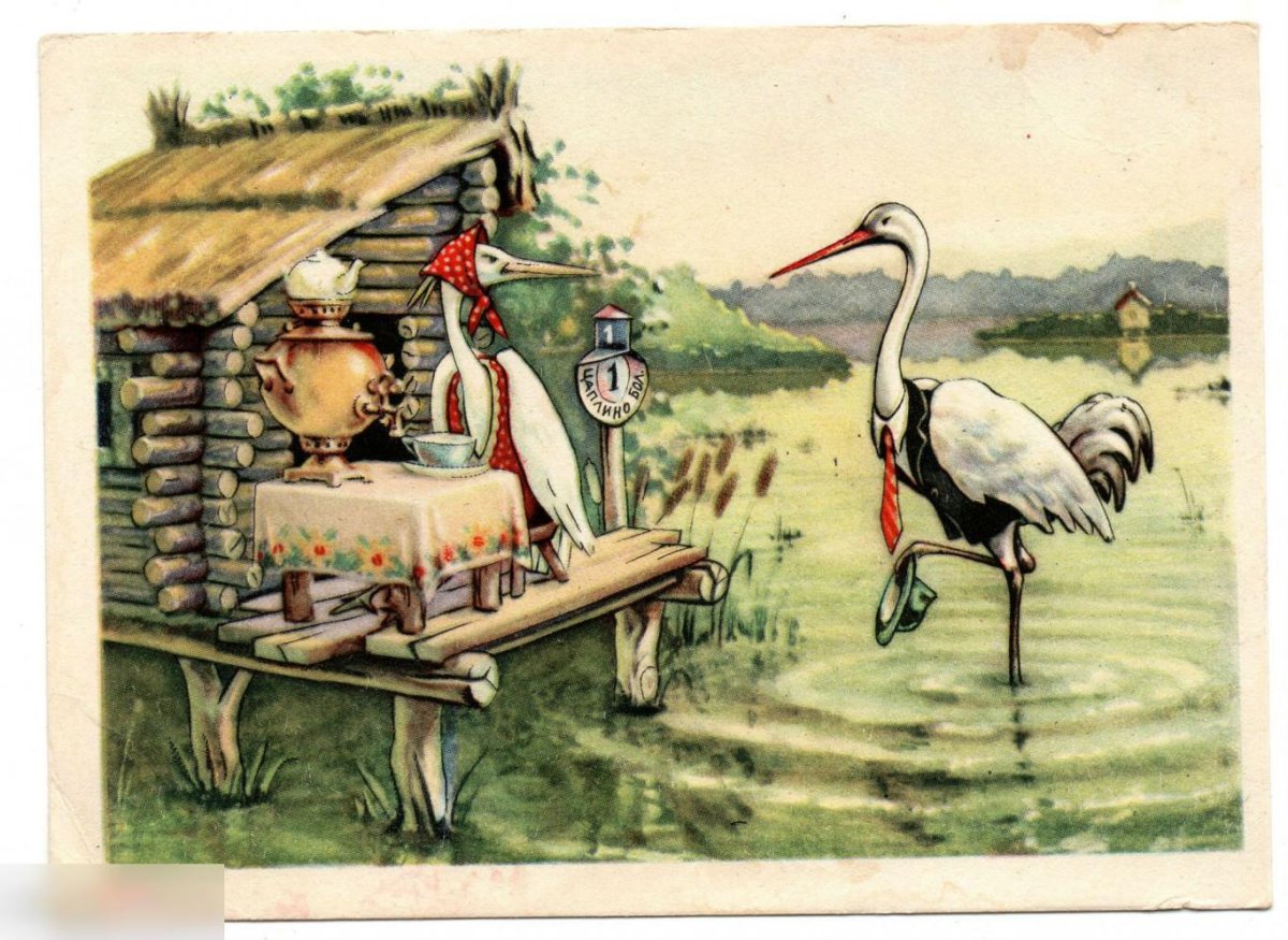 Журавль и цапля