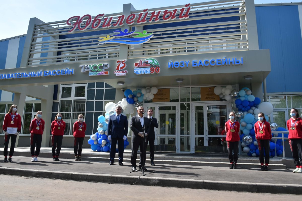 Юбилейный бассейн Набережные