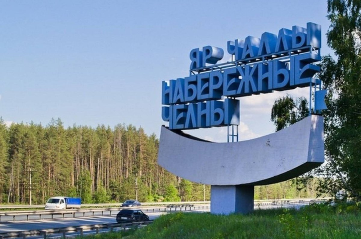 Стелла города Набережные Челны