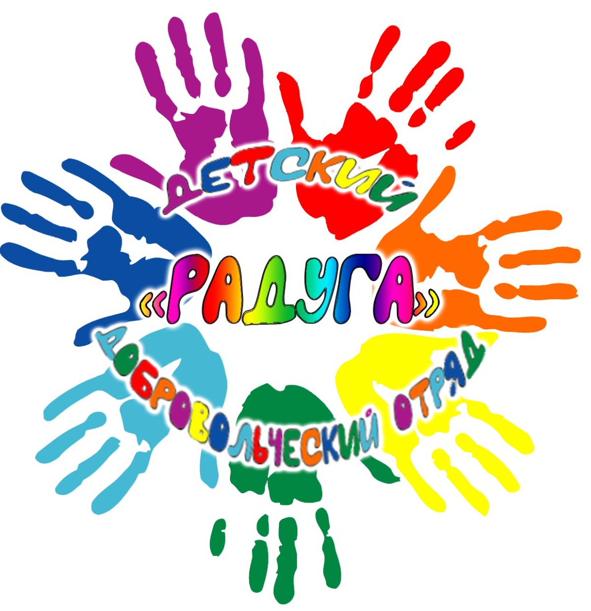 Эмблема волонтерского отряда