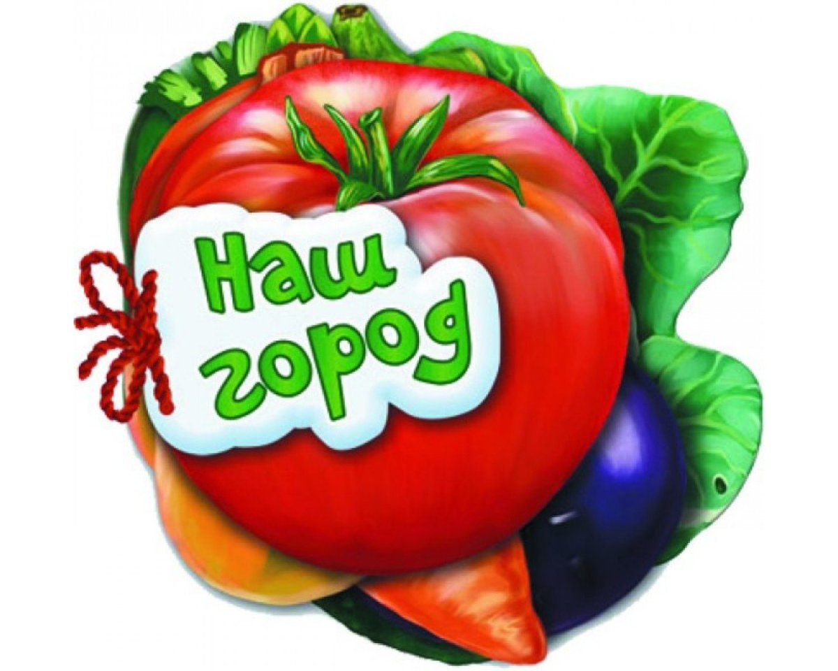 Мультяшные овощи