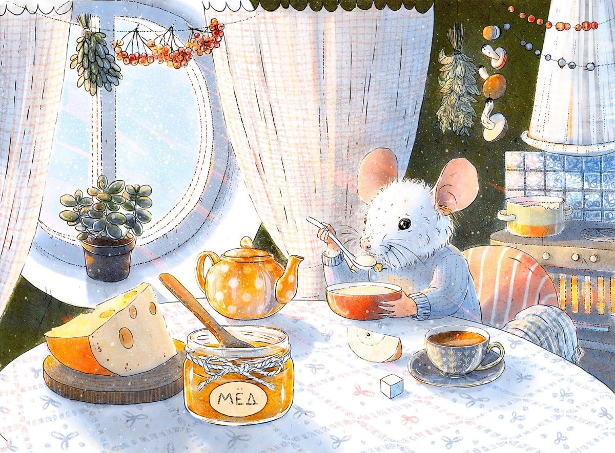 Доброе утро мышонок