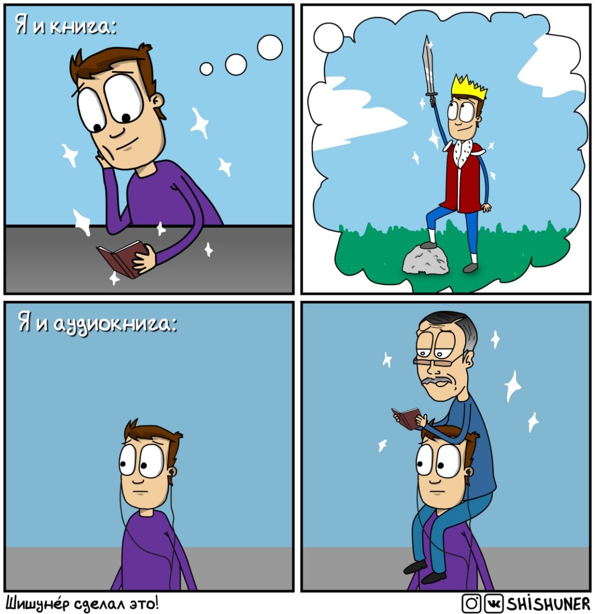 Кот спящий на книгах