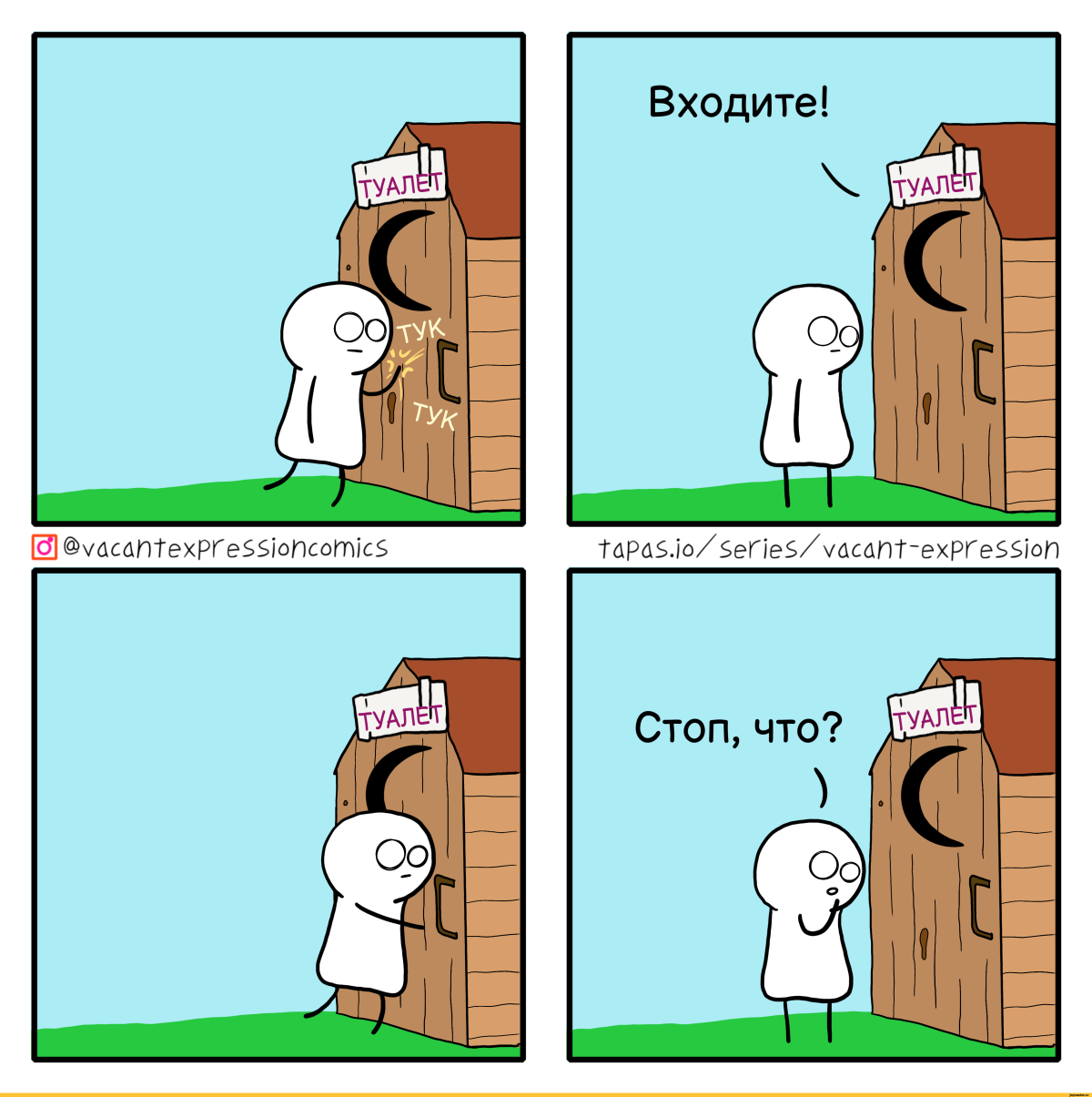 Куча информации