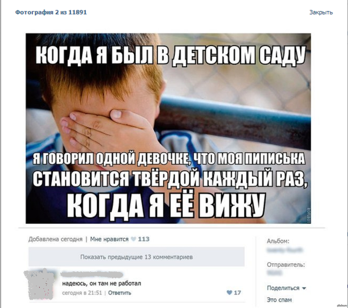 Чат ВКОНТАКТЕ