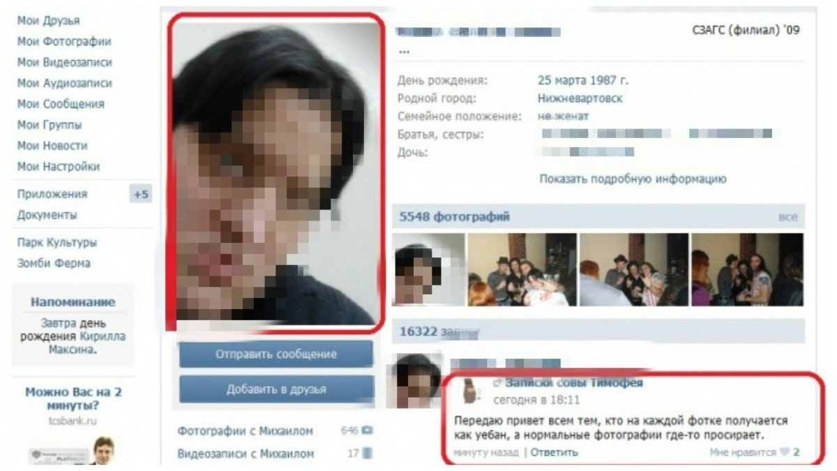 Стопка уголовных дел