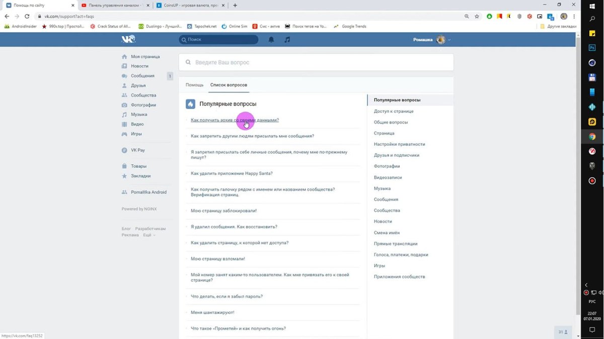 Прикольные картинки про Алексея