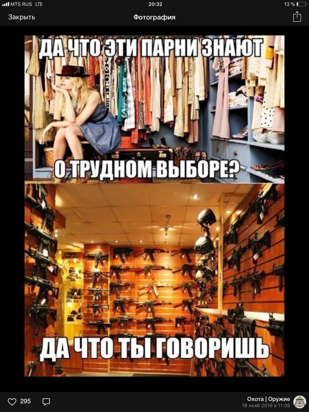 Девушка в библиотеке