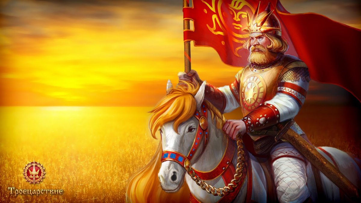 Ярило в славянской мифологии