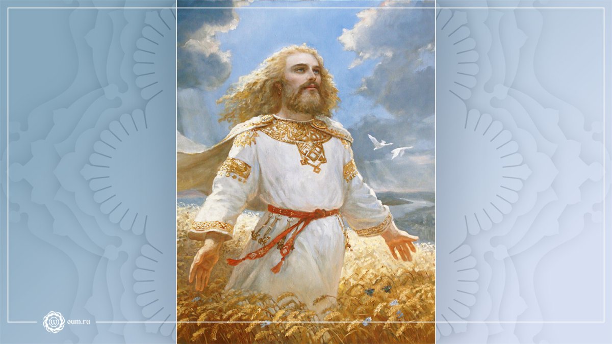 Гелиос Бог солнца соль