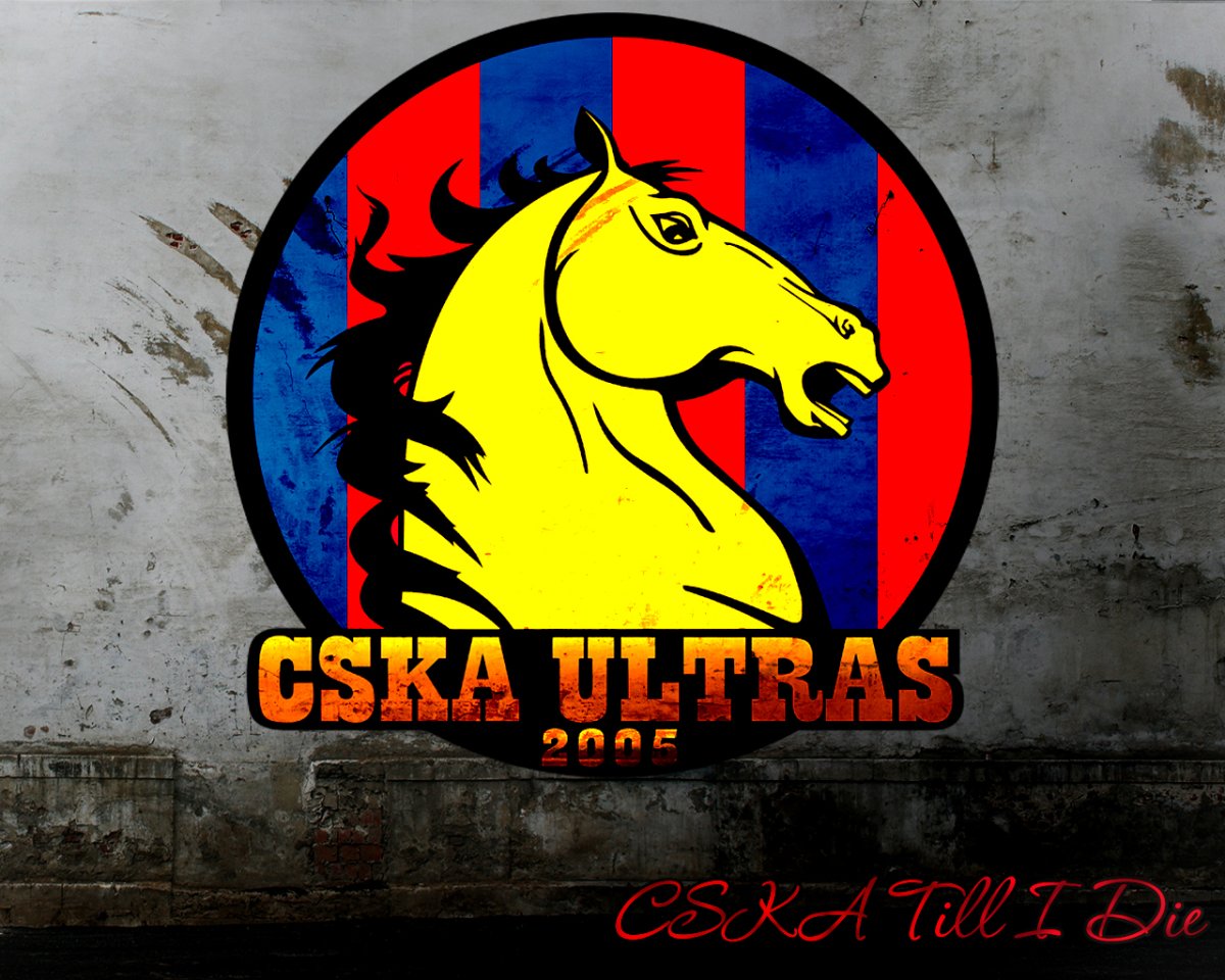 ЦСКА ультрас