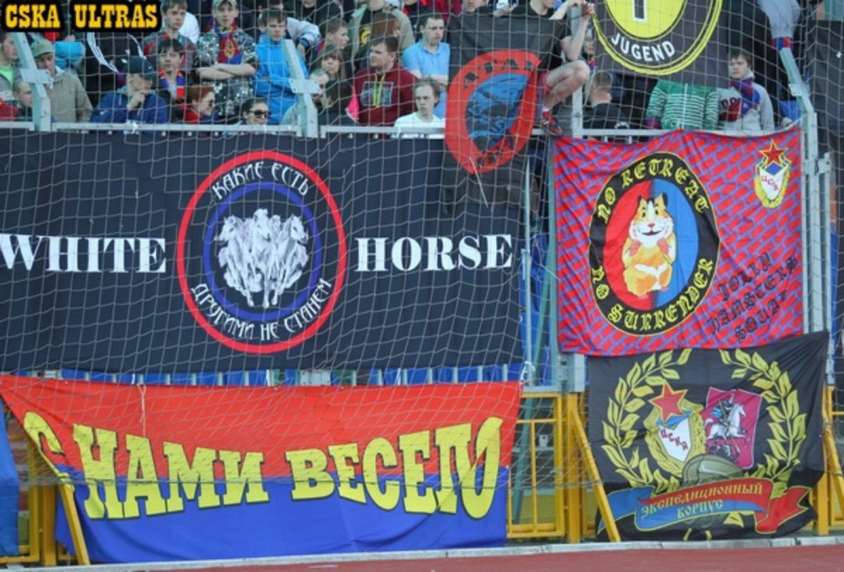 Фанатская трибуна ЦСКА