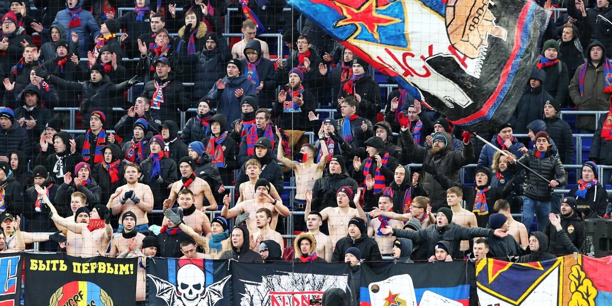 ЦСКА ультрас флаг