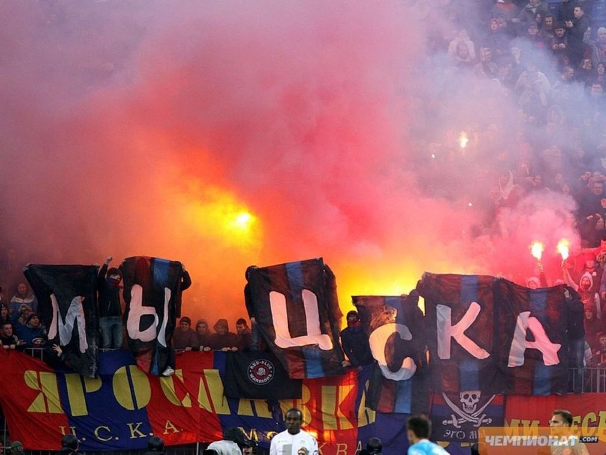 Фанаты ПФК ЦСКА
