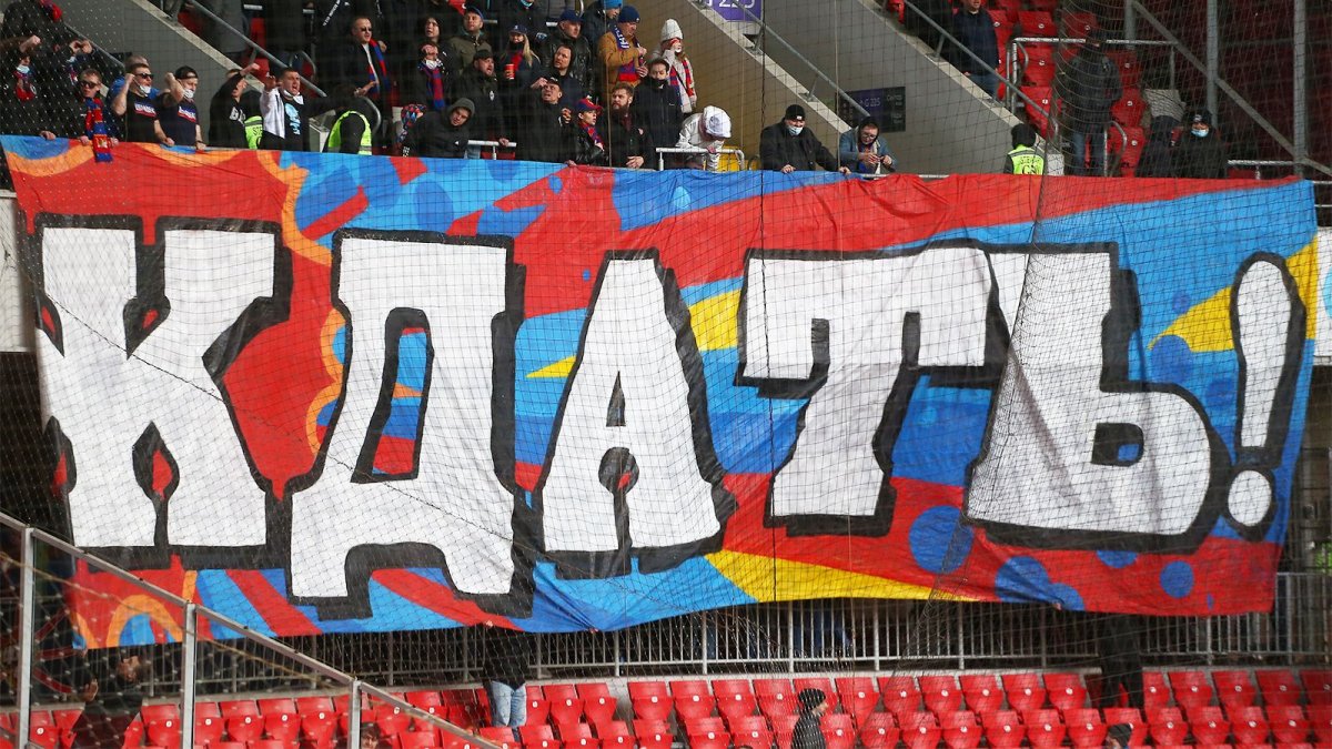 Кукла фанаты ЦСКА