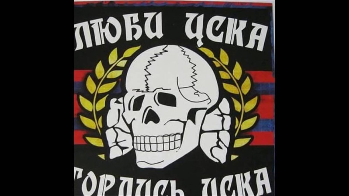 Болельщики ЦСКА И Динамо