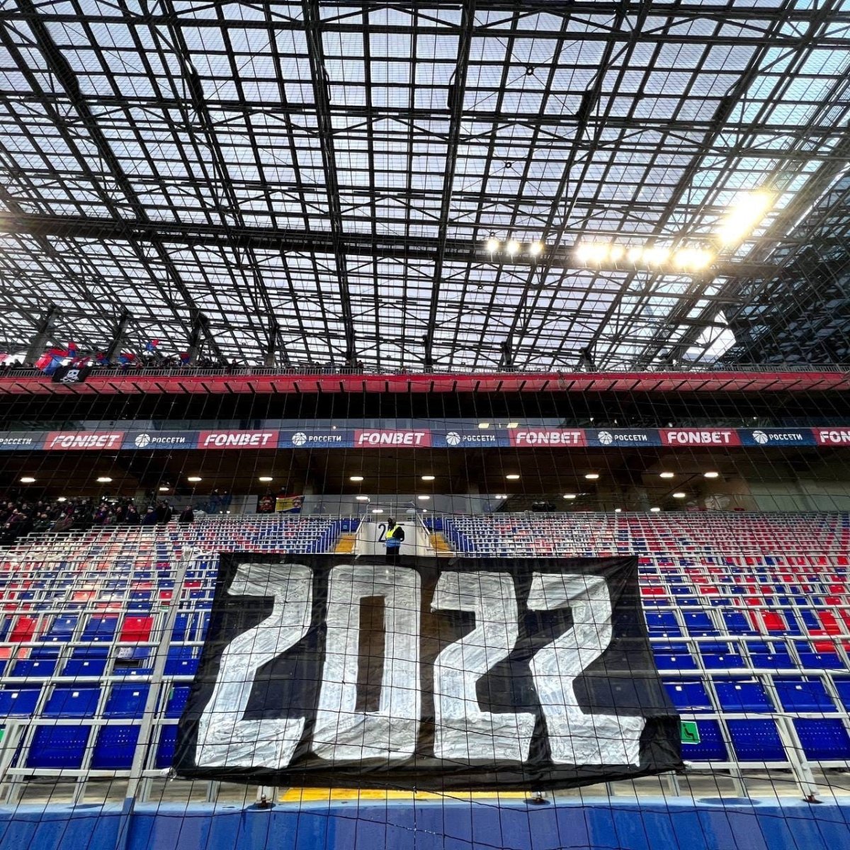 Ультрас фото