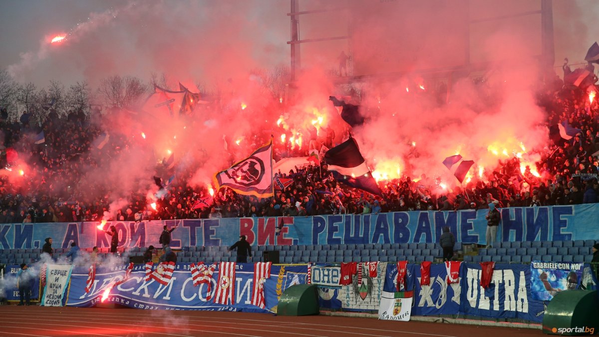 Левски София ультрас