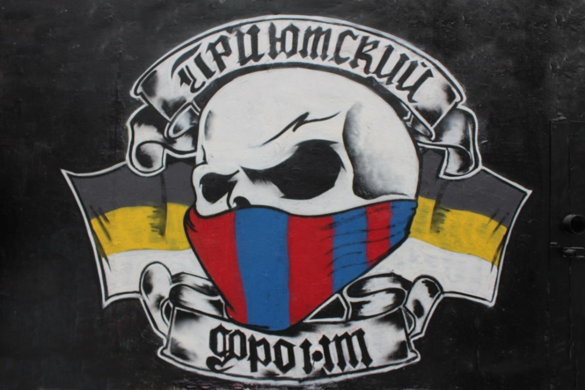 Приютский фронт ЦСКА