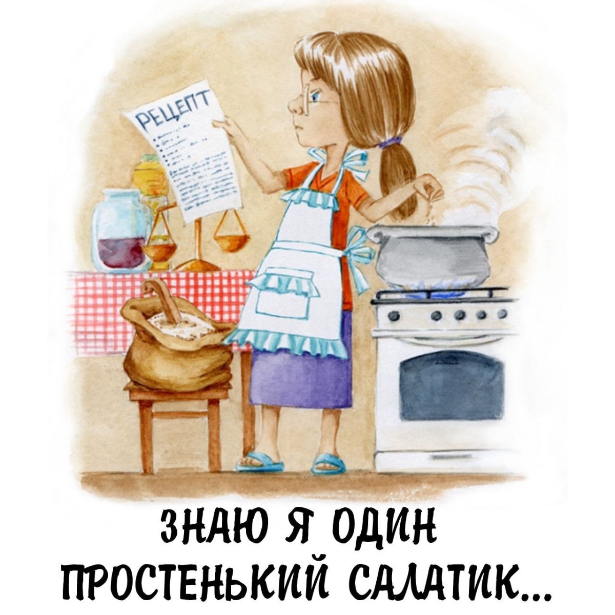 Иллюстратор Aeppol