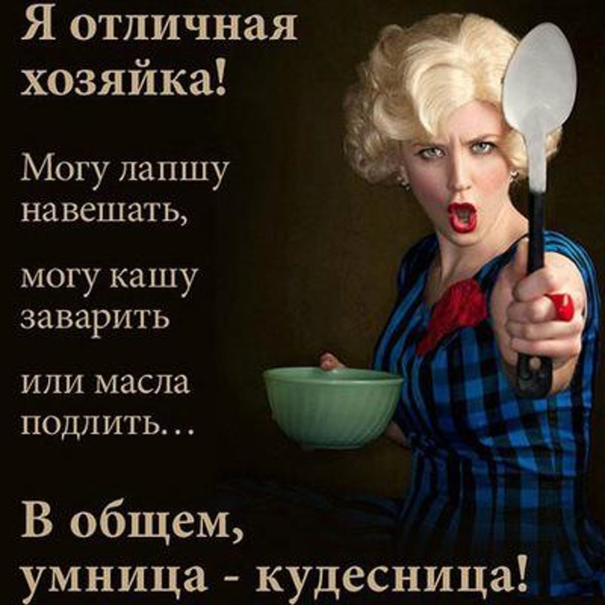 Ева Лонгория на кухне