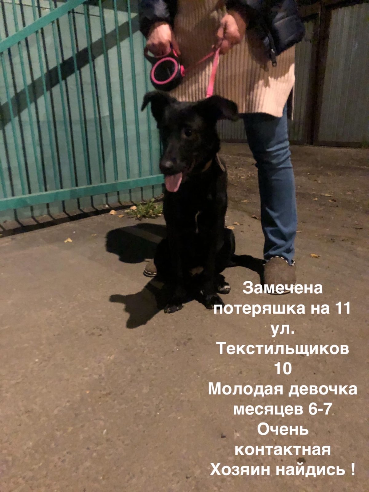 Коробка с вещами