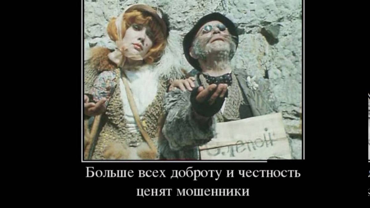 Лиса Алиса и кот Базилио